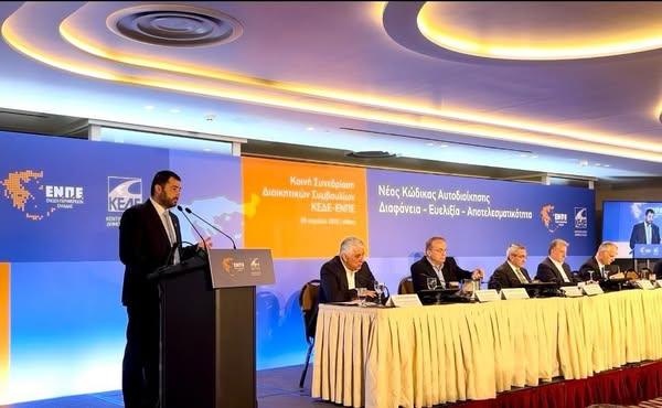Αναγκαίες αλλαγές στον νέο κώδικα αυτοδιοίκησης σύμφωνα με τον περιφερειάρχη Φάνη Σπανό