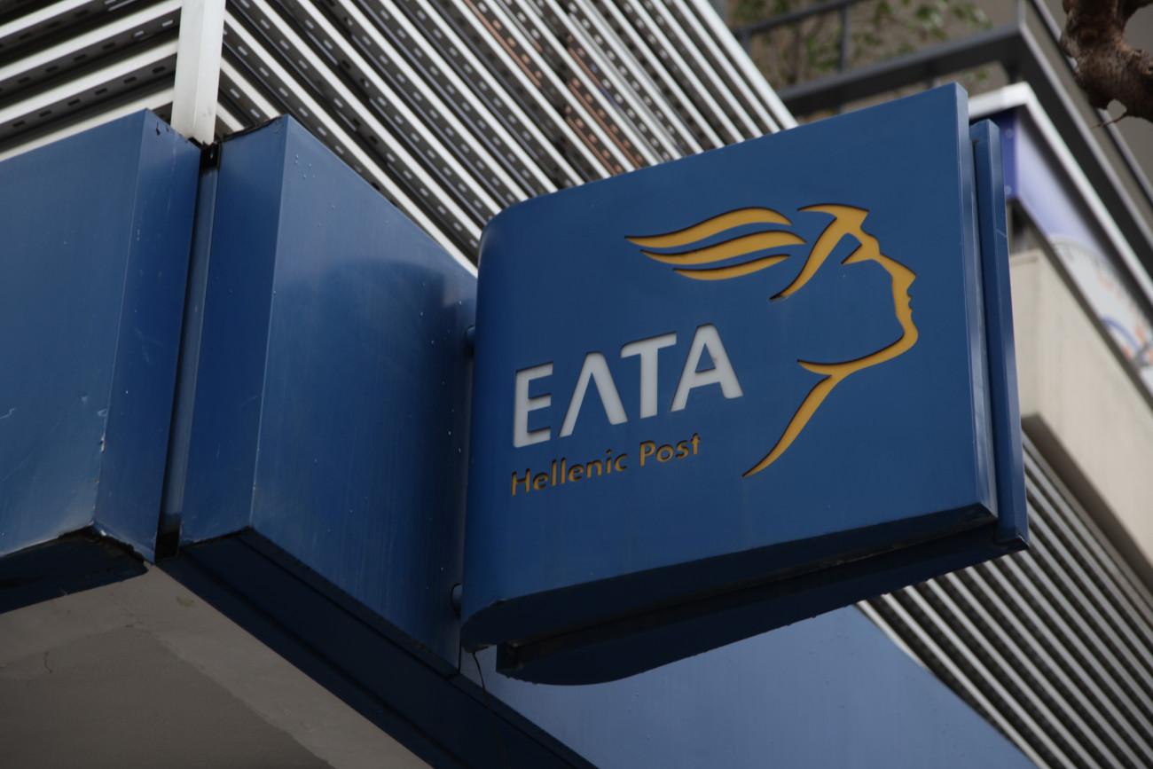 Ληστεία σε ταχυδρομικό γραφείο στους Θρακομακεδόνες
