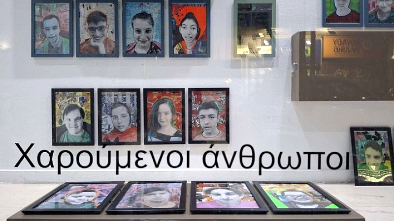 «Λαμπεροί και χαρούμενοι άνθρωποι: Μια έκθεση που φωτίζει τις Βιτρίνες Τέχνης του ΟΤΕ στη Θεσσαλονίκη»