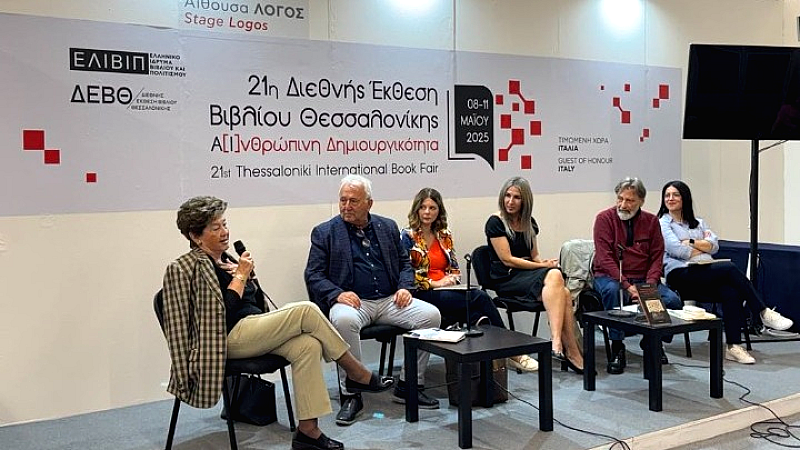 21η ΔΕΒΘ: Η συγκλονιστική μαρτυρία της Ρίνας Ρεβάχ για το «χαμένο τρένο» στο Μπέργκεν Μπέλσεν