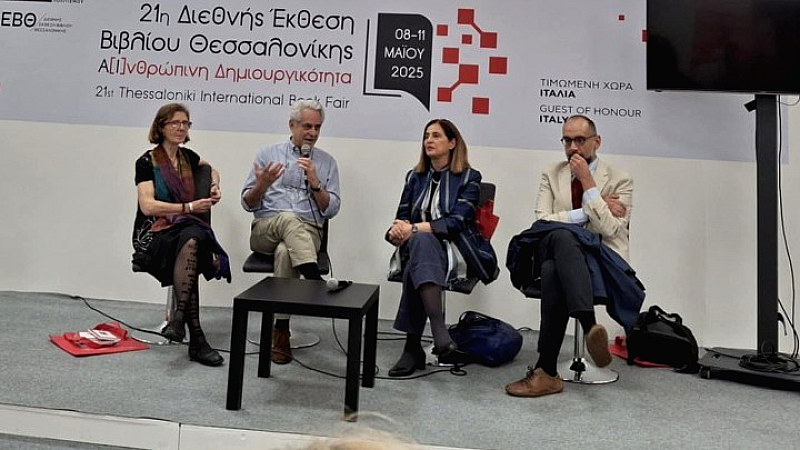 21η ΔΕΒΘ: Η συμβολή των Ιταλών Νεοελληνιστών στις Νεοελληνικές Σπουδές