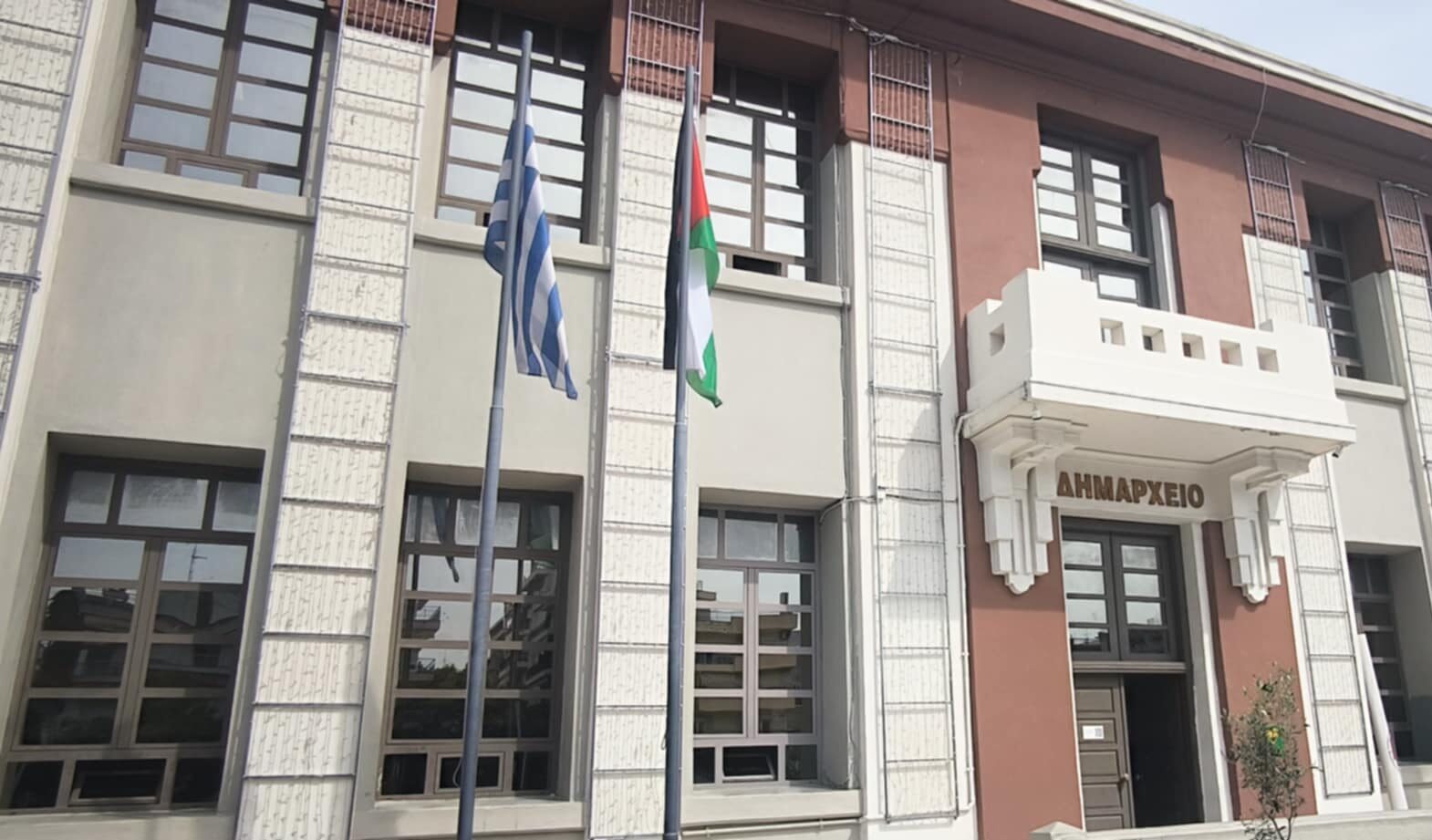 Στο Δημαρχείο της Καλαμαριάς η σημαία της Παλαιστίνης