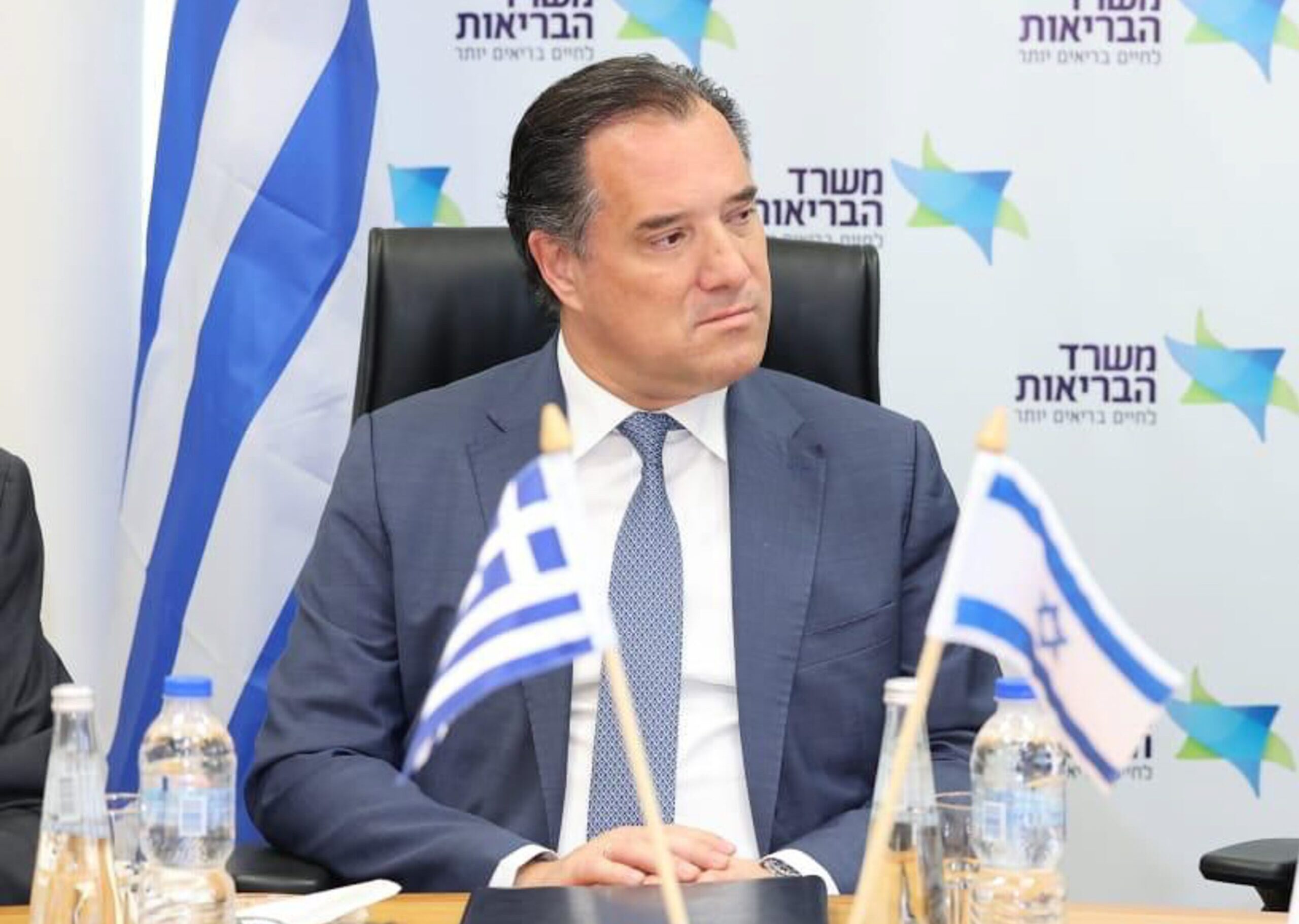 Ο Άδωνις Γεωργιάδης ευχήθηκε στο Ισραήλ για τα 77 χρόνια Ανεξαρτησίας μέσω Χ: «Χρόνια πολλά στον πιο καλό φίλο της Ελλάδος»