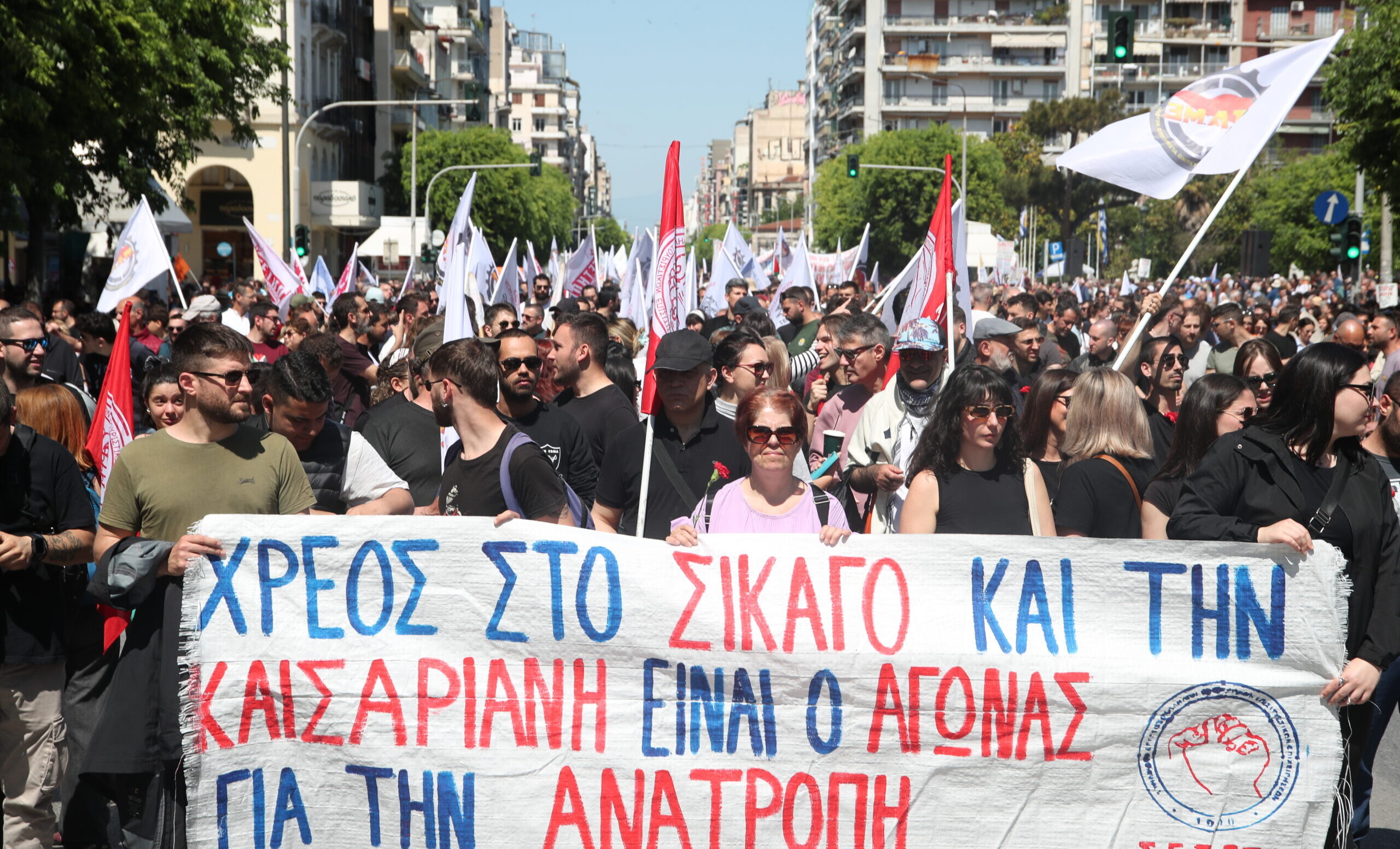 Θεσσαλονίκη: Σε εξέλιξη η απεργιακή συγκέντρωση στο κέντρο της πόλης για την Εργατική Πρωτομαγιά (Εικόνες)