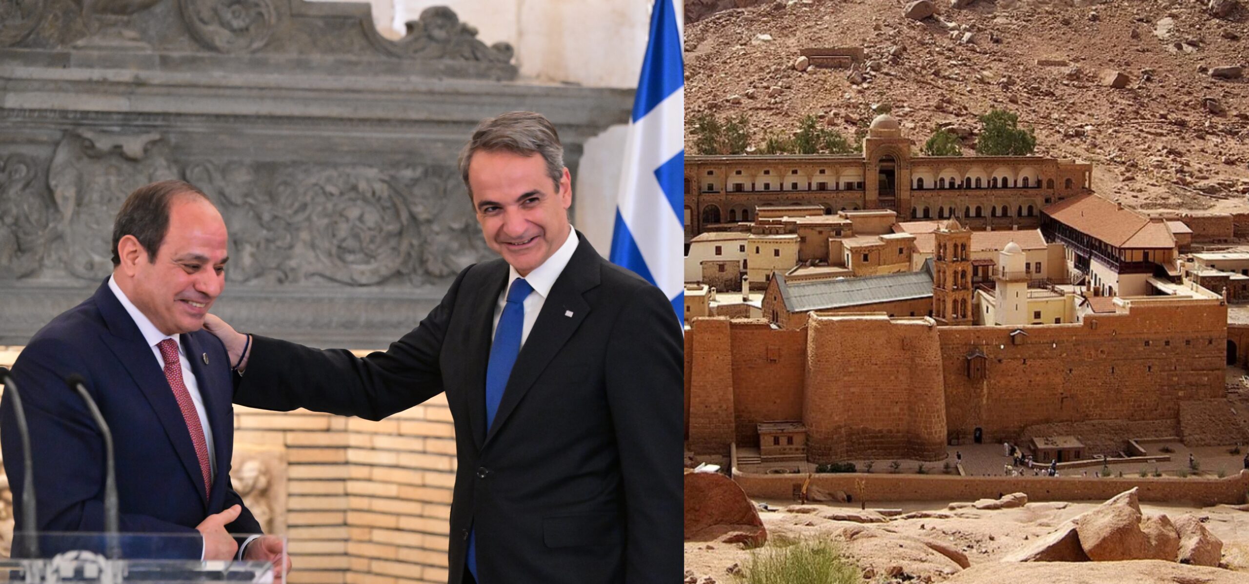 Μονή Σινά: Δεν τίθεται θέμα αλλαγής καθεστώτος – Νέο έδαφος στις σχέσεις Αθήνας-Καΐρου