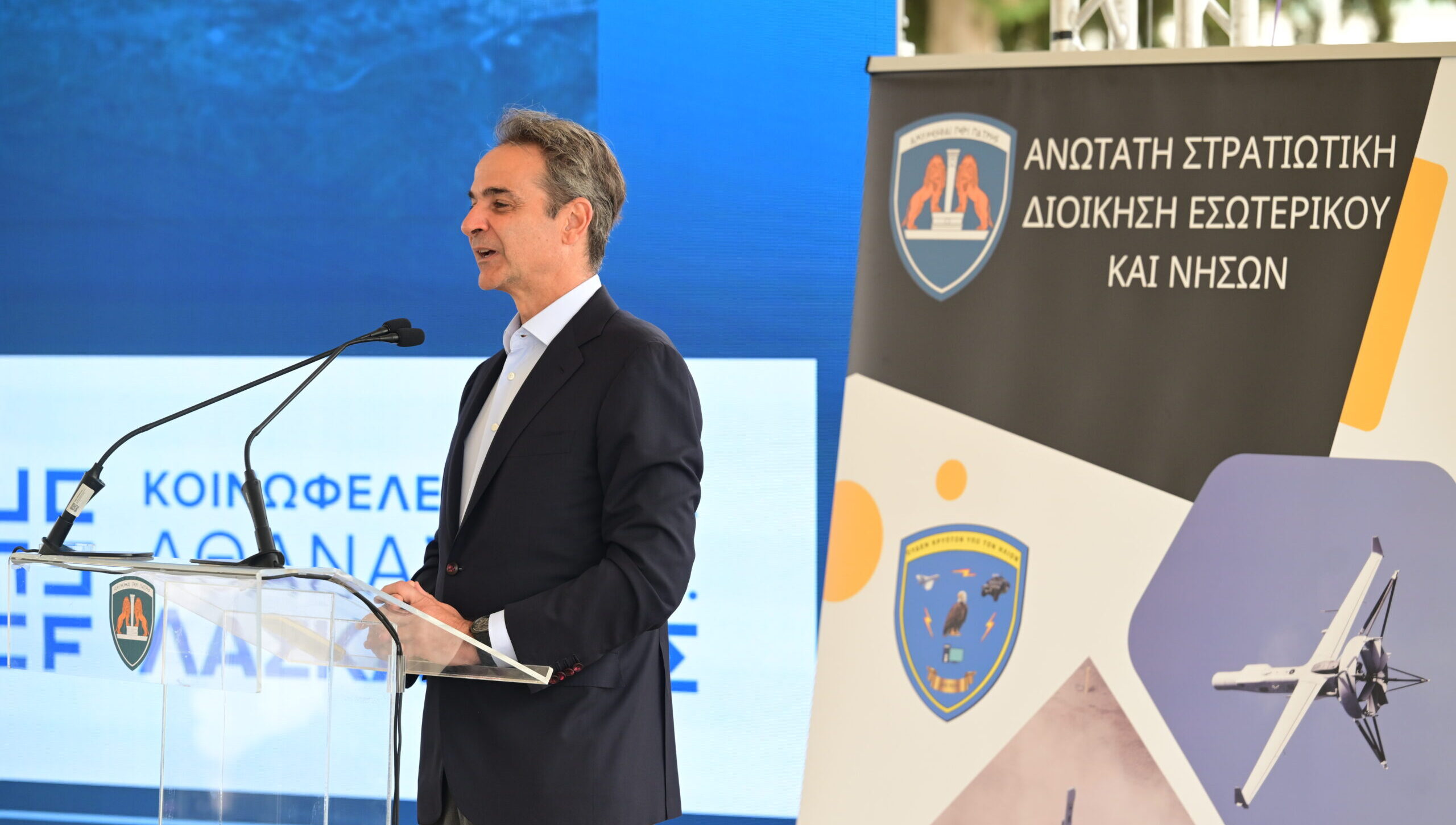 Μητσοτάκης: «Ο πιο τολμηρός ανασχηματισμός στις Ένοπλες Δυνάμεις στην ιστορία του κράτους – Η Ελλάδα χρειάζεται μεγάλους δωρητές»