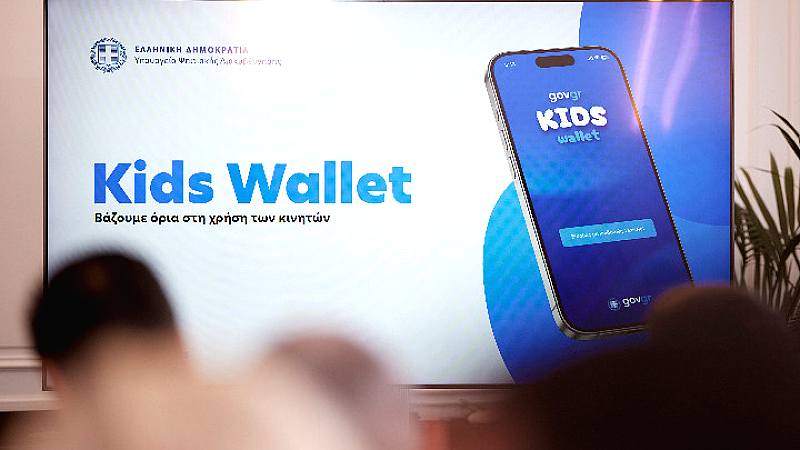 Η ελληνική κυβέρνηση προωθεί το «Kids Wallet» για την προστασία των ανηλίκων