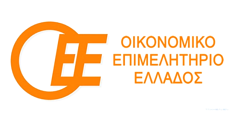 Ανοίγει τις πύλες του το 6ο Διεθνές Συνέδριο του Οικονομικού Επιμελητηρίου Ελλάδος την Δευτέρα