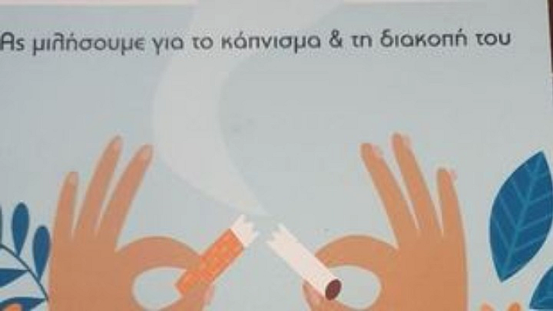Άτμισμα: Ένας επικίνδυνος εχθρός με γεύση φρούτου που απειλεί τα παιδιά Δημοτικού