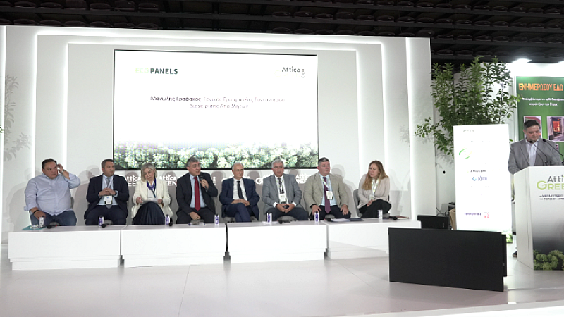 Attica Green Expo 2025: Κυκλική οικονομία στους Δήμους – Προκλήσεις και ευκαιρίες στη διαχείριση αποβλήτων