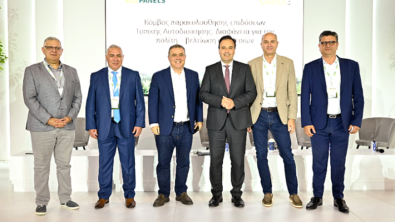 Attica Green Expo 2025: Ψηφιακός μετασχηματισμός και περιβαλλοντικές προκλήσεις στην τοπική αυτοδιοίκηση