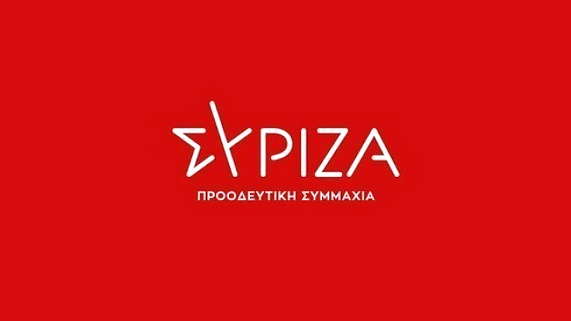 ΣΥΡΙΖΑ: Απαράδεκτη η απαξίωση ιδιοκτησιών σε οικισμούς κάτω των 2.000 κατοίκων