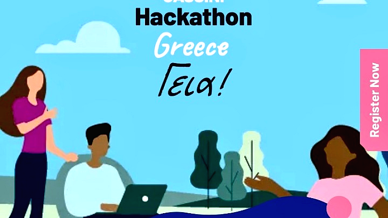 Διαστημικά δεδομένα για την υγεία: Ραντεβού στο 9ο CASSINI Hackathon στα Ιωάννινα