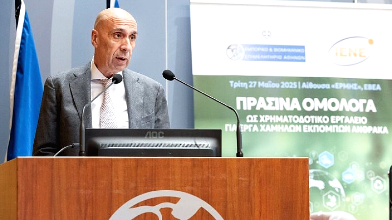 Η πράσινη χρηματοδότηση ως στρατηγική επένδυση για την ελληνική οικονομία