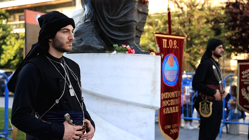 Εκδήλωση μνήμης για τη γενοκτονία των Ποντίων και πορεία διαμαρτυρίας