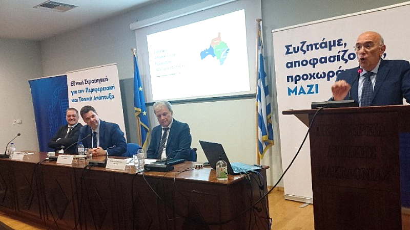 Νέα εποχή για την Κοζάνη με «πράσινες» επενδύσεις άνω των 1,6 δισ. ευρώ