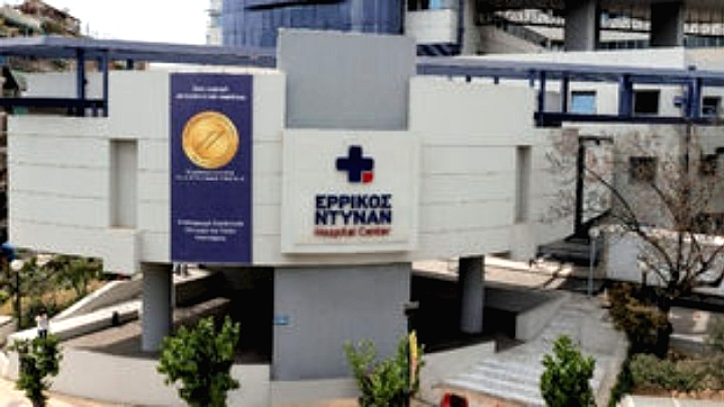 Νέα εποχή στην ογκολογία: Ρομποτική υποδόρια μαστεκτομή, πρώτη φορά στην Ελλάδα