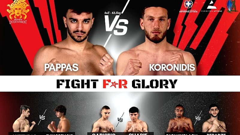Η γιορτή της πυγμαχίας: Fight for Glory στο άλσος Βεΐκου, 1 Ιουνίου