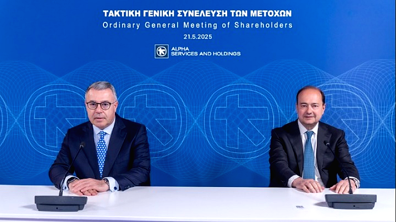 Η Alpha Bank στην κορυφή της κερδοφορίας: Νέα εποχή προόδου και καινοτομίας