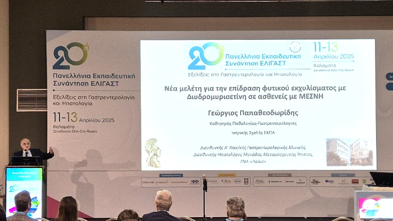 Hepatrat® της UNI-PHARMA: Επαναστατικά οφέλη για ασθενείς με λιπώδη νόσο του ήπατος