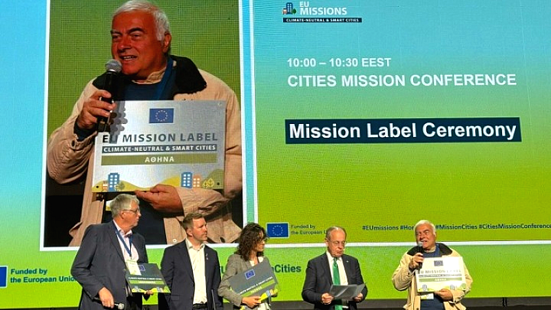 Η Αθήνα εντάσσεται επίσημα στην αποστολή της ΕΕ για τις 100 κλιματικά ουδέτερες και έξυπνες πόλεις
