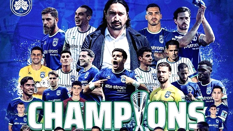 Η Κηφισιά επιστρέφει στη Super League με θρίαμβο