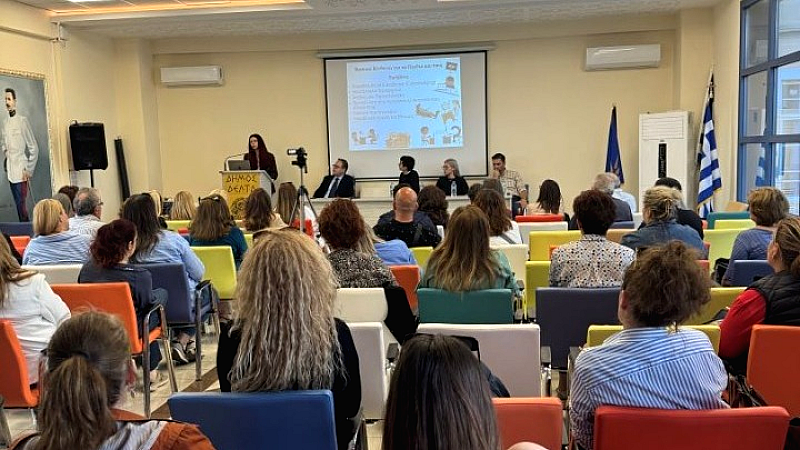 Ενημέρωση για την κυβερνοασφάλεια: Προστασία των παιδιών στο διαδίκτυο από την Περιφέρεια