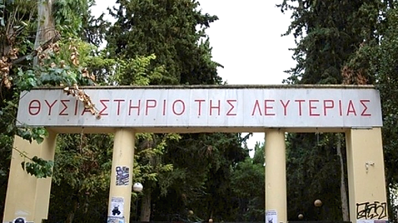 80 χρόνια από την Αντιφασιστική Νίκη των Λαών: Τελετή Καταθέσεων Στεφάνων στο Σκοπευτήριο Καισαριανής
