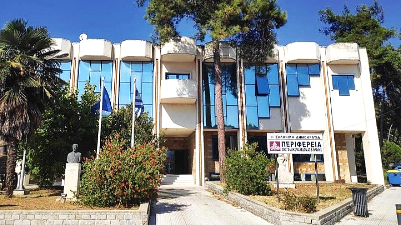 Καβάλα: Η Περιφέρεια ΑΜΘ υποδέχεται οικονομικούς και εμπορικούς ακολούθους από 22 χώρες