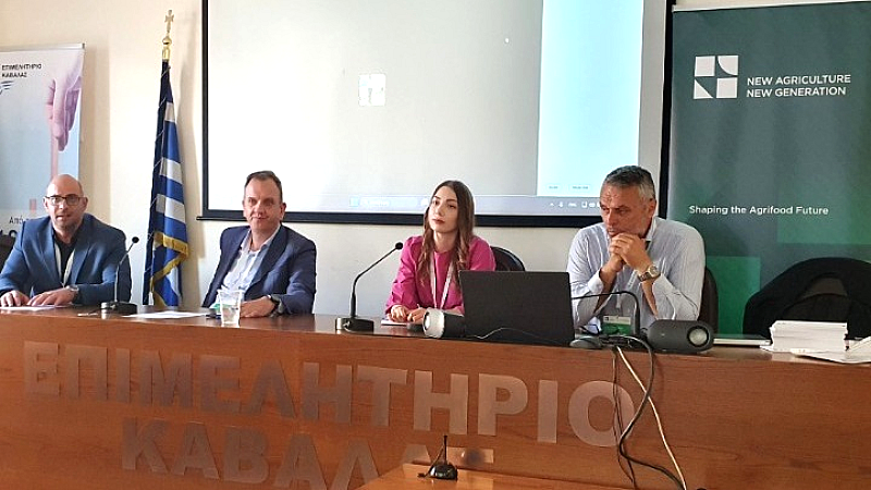 Καινοτομία στη γεωργία: Η Καβάλα φιλοξένησε το 5ο TrophyΤροφή Meet-Up