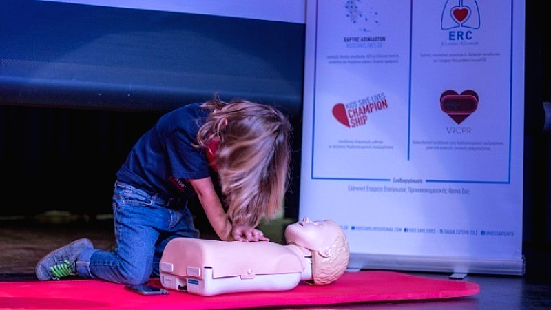«Kids Save Lives»: Μαθητικός διαγωνισμός με έπαθλο έναν απινιδωτή