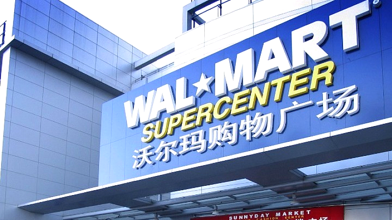 Walmart: Κατασκευή του μεγαλύτερου καταστήματος λιανικής πώλησης στην Τιεντσίν της Κίνας