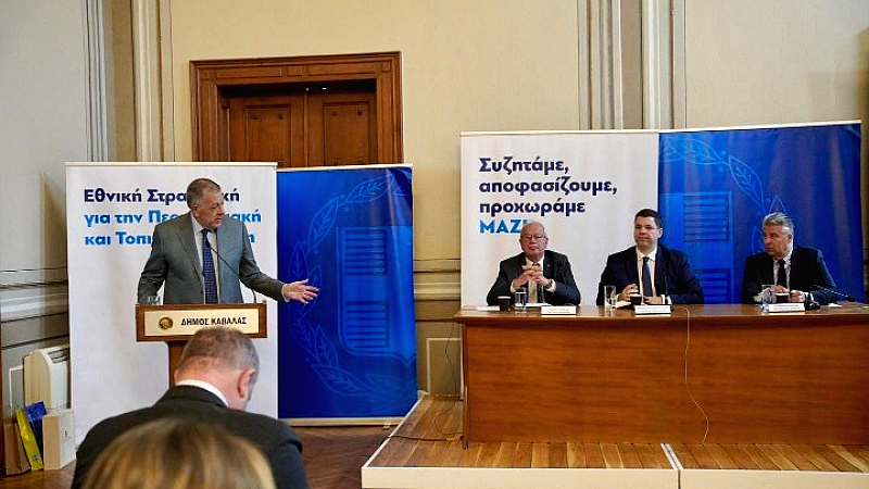 Κυβερνητικό κλιμάκιο στην Καβάλα: Στρατηγικές για την ανάπτυξη της περιοχής