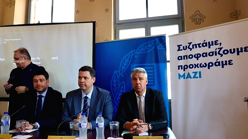 Σημαντική εκδήλωση στην Ξάνθη για την ανάπτυξη της περιοχής