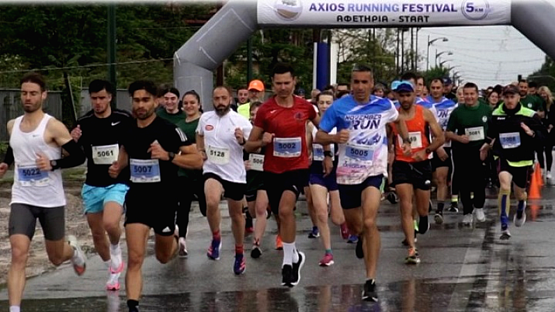 Κυκλοφοριακές ρυθμίσεις λόγω του 3ου Axios Running Festival