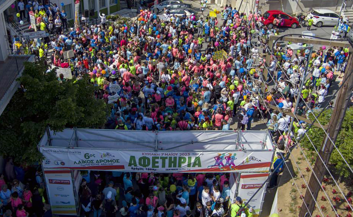Δήμος Νεάπολης-Συκεών: Περισσότεροι από 3.500 δρομείς στον 8ο Λαϊκό Δρόμο «Παναγιώτης Αφαλής»