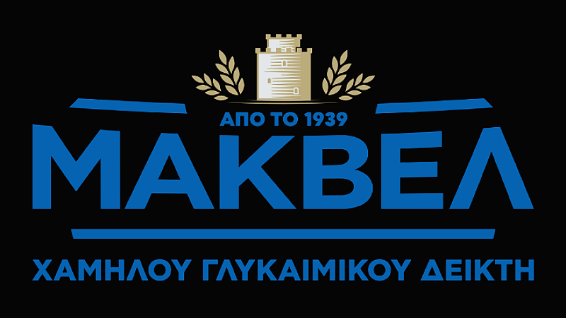 Μακευλ: Καινοτόμα ζυμαρικά με χαμηλό γλυκαιμικό δείκτη