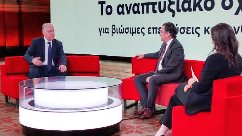 Δημιουργία θέσεων εργασίας και ασφάλειας με ένα δισ. ευρώ: Ο νέος Αναπτυξιακός Νόμος