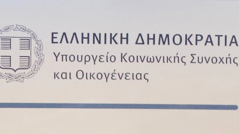 Διάκριση για τρεις νέους επιστήμονες της Ελλάδας στον Ευρωπαϊκό Διαγωνισμό Νέων Επιστημόνων 2025