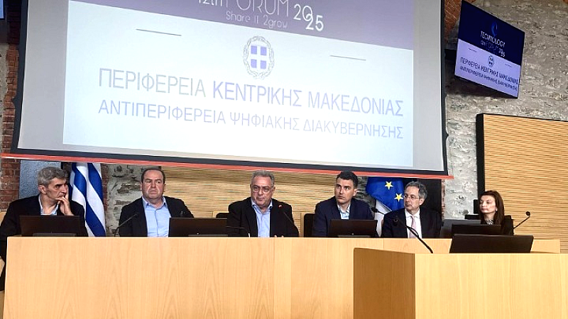 Ισχυρή ανάπτυξη του οικοσυστήματος καινοτομίας στη Θεσσαλονίκη τα τελευταία έξι χρόνια