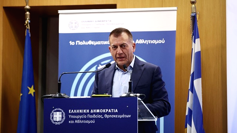 Ολοκλήρωση του 1ου Πολυθεματικού Συνεδρίου Αθλητισμού: Νέες Πολιτικές και Προοπτικές