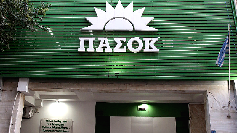 ΠΑΣΟΚ: Αλλαγές στην αποζημίωση ασφαλισμένων υγείας και η κυβερνητική ανοχή στην κερδοσκοπία