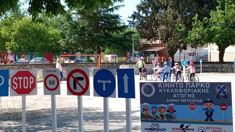 Καινοτομία από τον δήμο Μετεώρων: Το Κινητό Πάρκο Κυκλοφοριακής Αγωγής