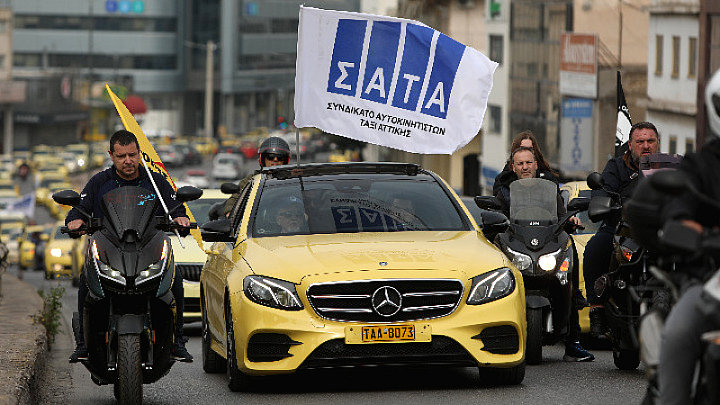 Στάση εργασίας στον Διεθνή Αερολιμένα από το ΣΑΤΑ για την παράνομη πιάτσα της Uber