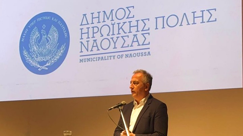 Νέες αναπτυξιακές προοπτικές για τη Βόρεια Ελλάδα με την ίδρυση του παραρτήματος του ΕΚΕΤΑ στη Νάουσα