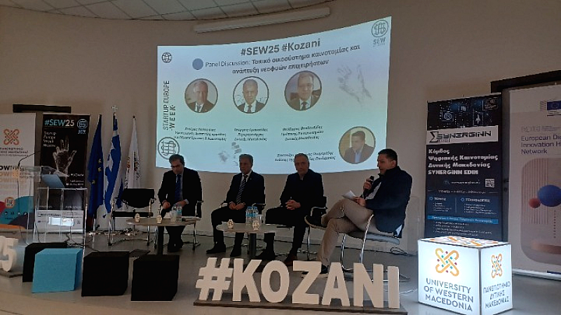 Σταύρος Καλαφάτης: Η καινοτομία ως θεμέλιο της κυβερνητικής στρατηγικής