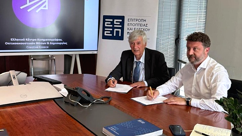 Συνεργασία ΕΚΚΟΜΕΔ και ΕΕΕΠ για την ανάπτυξη της βιομηχανίας ψηφιακών παιχνιδιών στην Ελλάδα