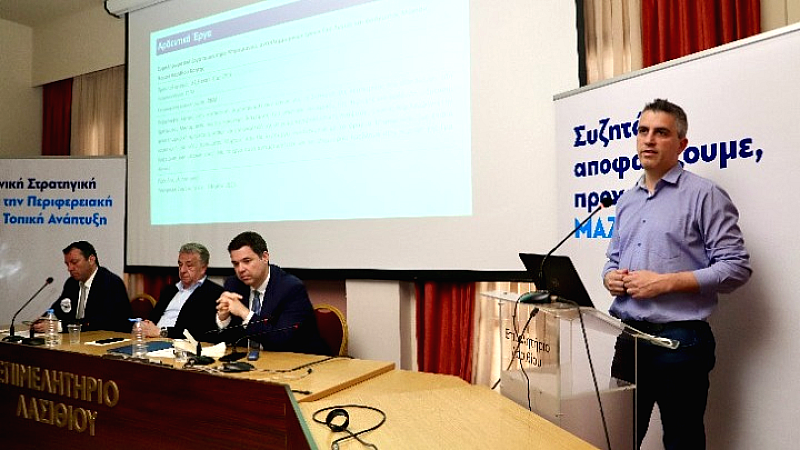 Σημαντική σύσκεψη για την αναπτυξιακή πορεία του Λασιθίου και τον ΒΟΑΚ