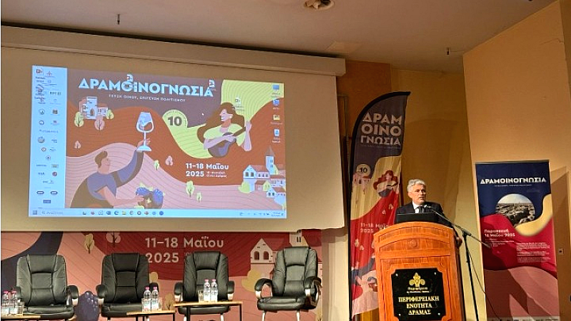 Νέα τμήματα του ΔΠΘ για το φυσικό περιβάλλον, την κλιματική ανθεκτικότητα και την αμπελουργία παρουσιάστηκαν στη Δράμα