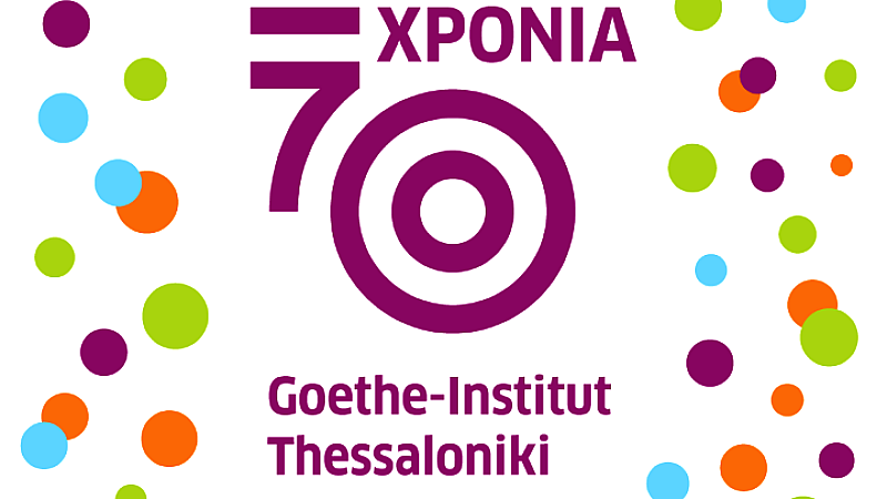 Εορτασμός 70ής επετείου του Goethe-Institut Thessaloniki με πλούσιο πρόγραμμα εκδηλώσεων
